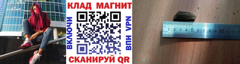 Что такое Катав-Ивановск Каннабис  СОЛЬ  Амфетамин  COCAIN  ГАШИШ 
