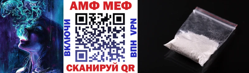 АМФ Premium  kraken ссылки  Катав-Ивановск  как найти закладки 