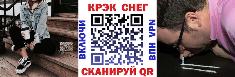 KRAKEN сайт  где можно купить наркотик  Катав-Ивановск  Cocaine 97% 