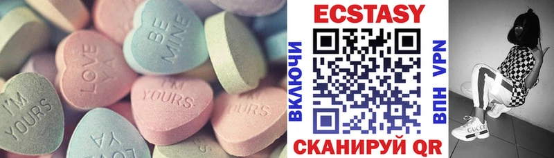 ЭКСТАЗИ Punisher  Катав-Ивановск 