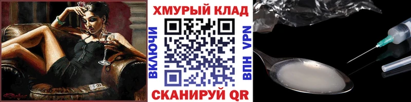 Героин Афган  Катав-Ивановск 