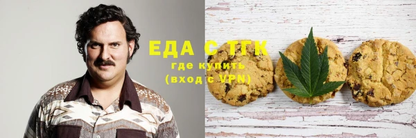 мяу мяу кристалл Алексеевка