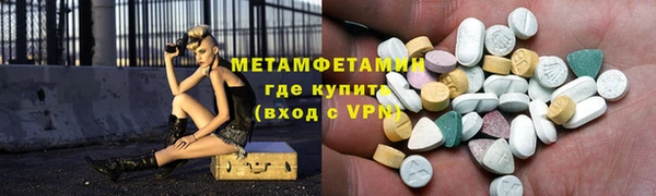 мефедрон VHQ Алзамай