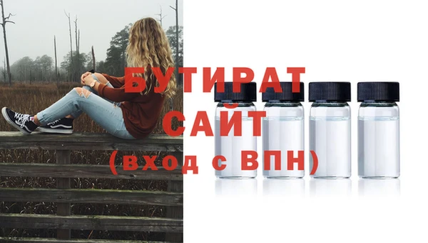 мескалин Абаза