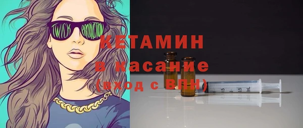 мяу мяу кристалл Алексеевка