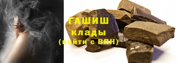 дживик Саяногорск