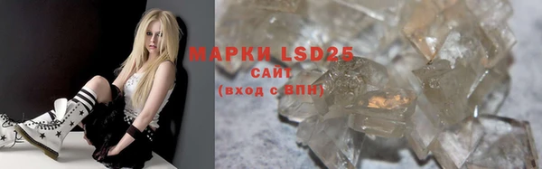 мяу мяу кристалл Алексеевка