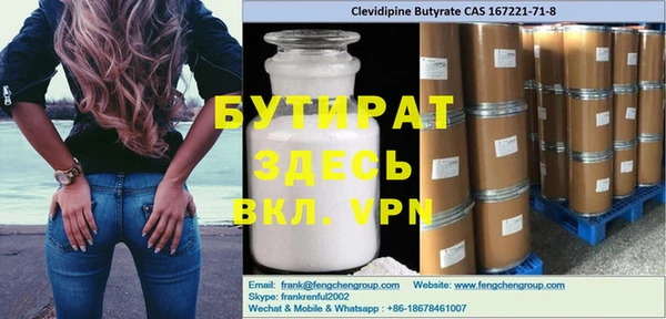 гидропоника Абдулино