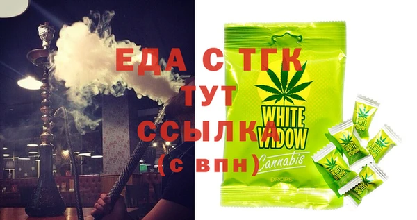 дживик Саяногорск