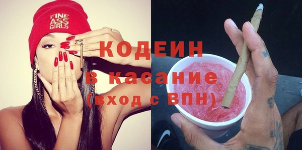 стафф Сафоново