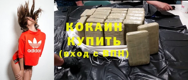 мяу мяу кристалл Алексеевка