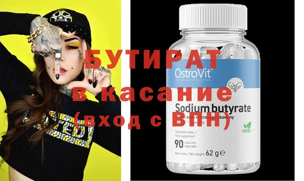 стафф Сафоново