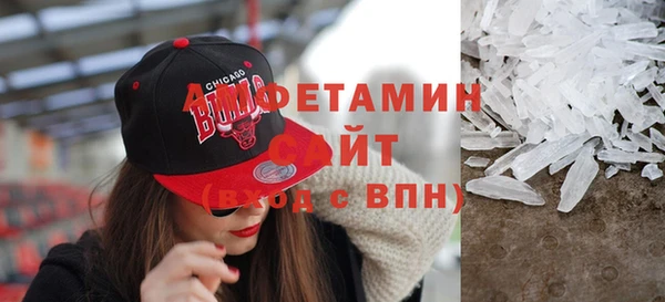 мяу мяу кристалл Алексеевка