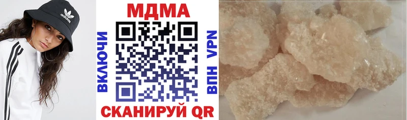 магазин продажи Катав-Ивановск MDMA VHQ