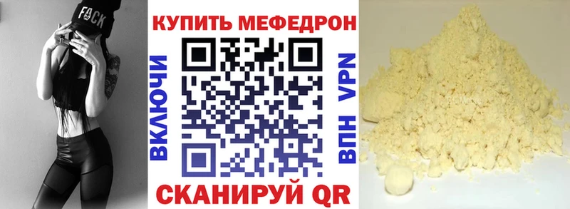 где купить наркотик маркетплейс формула Меф мука Катав-Ивановск