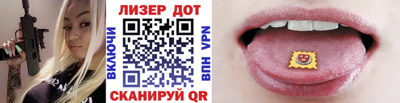 Наркотические марки 1500мкг  Катав-Ивановск 