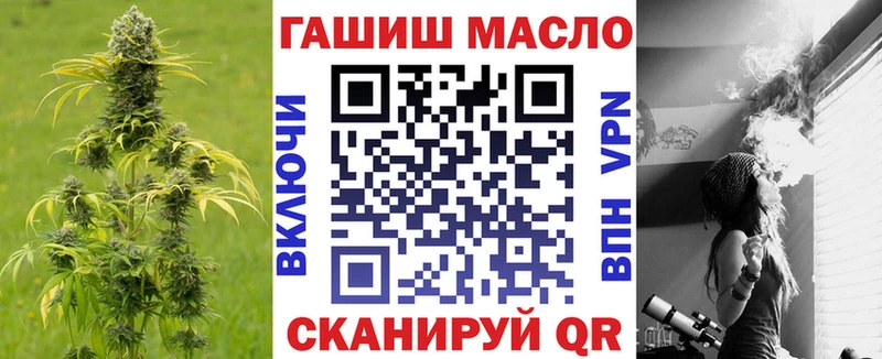 ТГК THC oil  Катав-Ивановск 